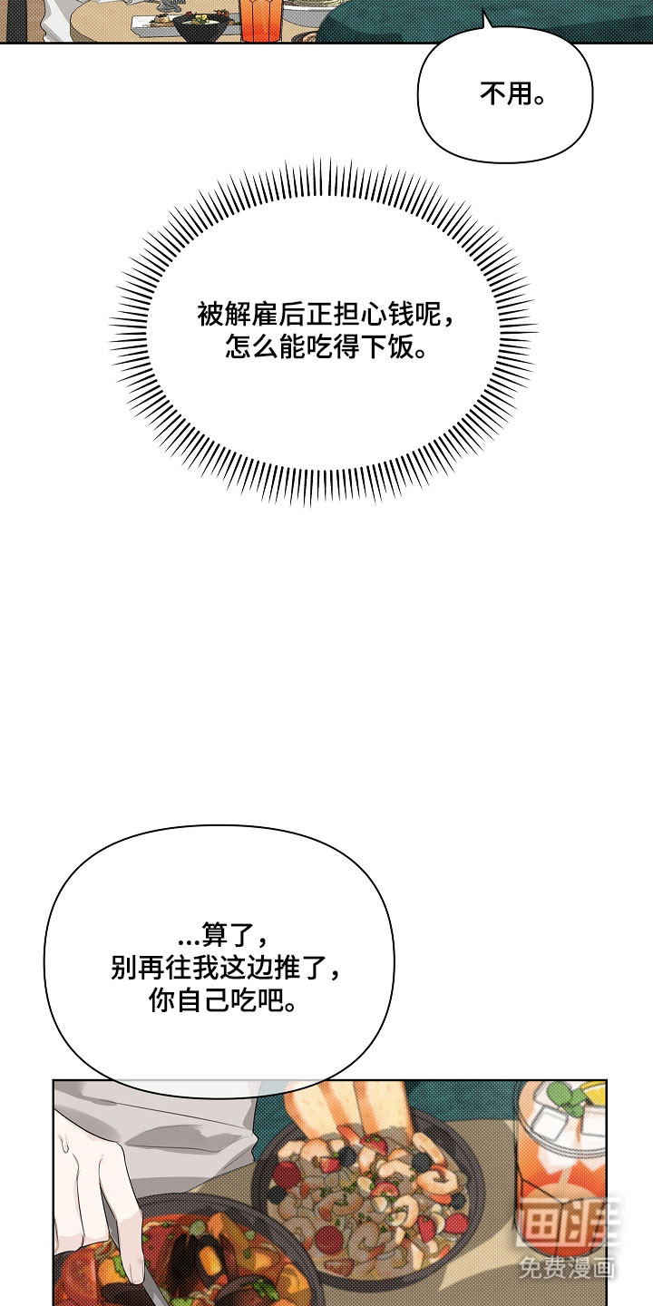 第20话2