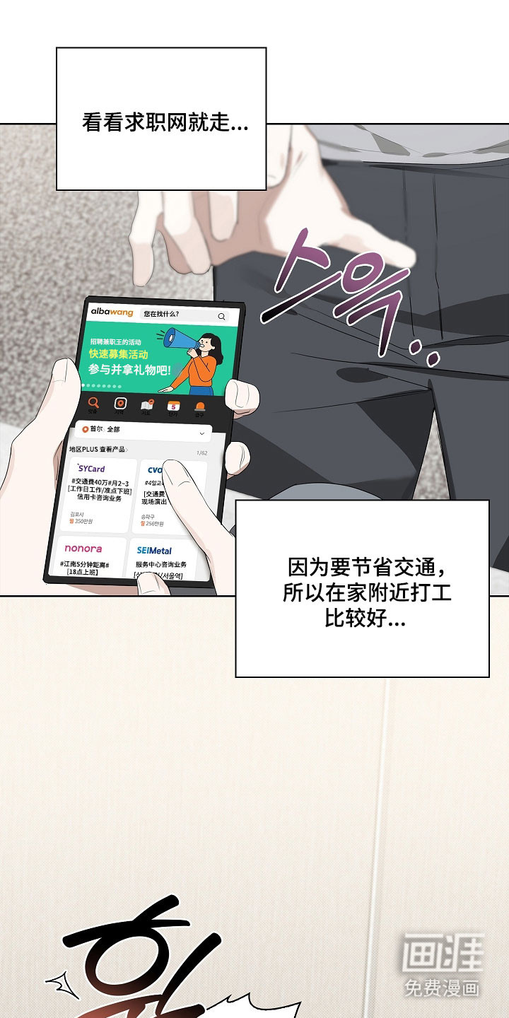 第20话20