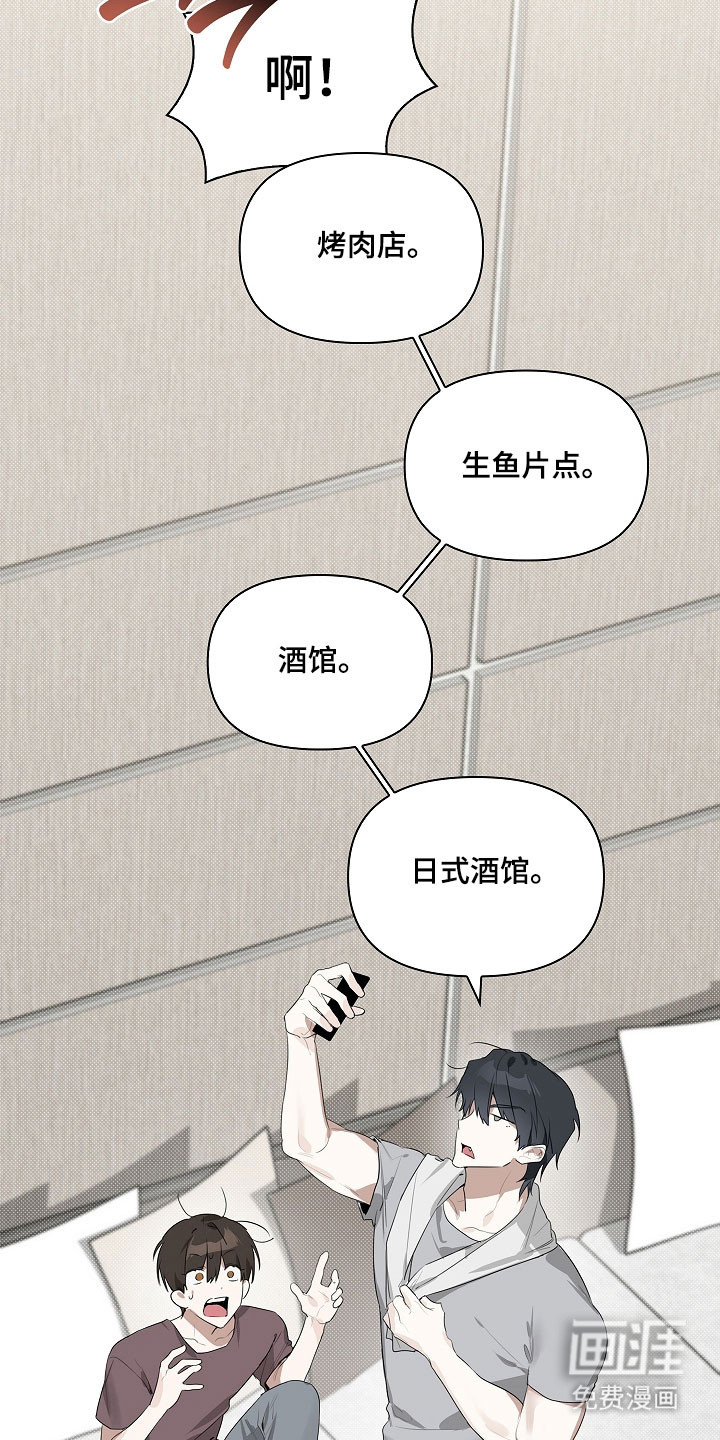 第20话21
