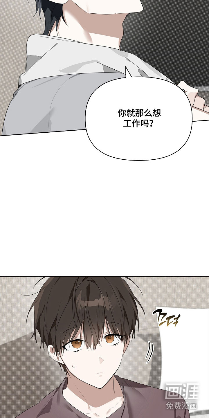 第20话23