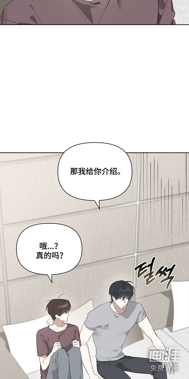 第20话24