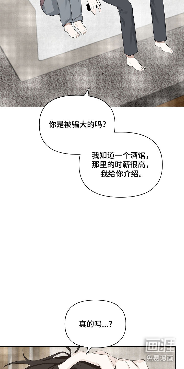 第20话25