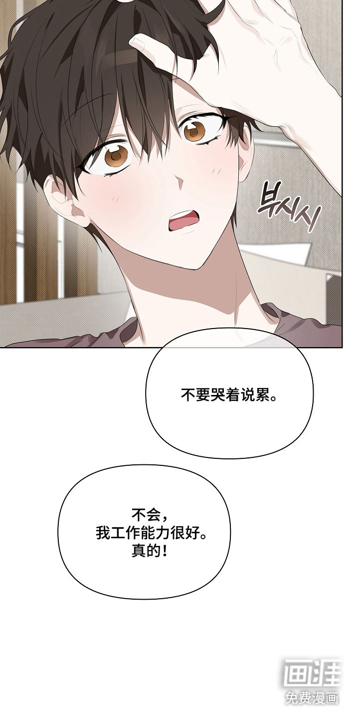第20话26