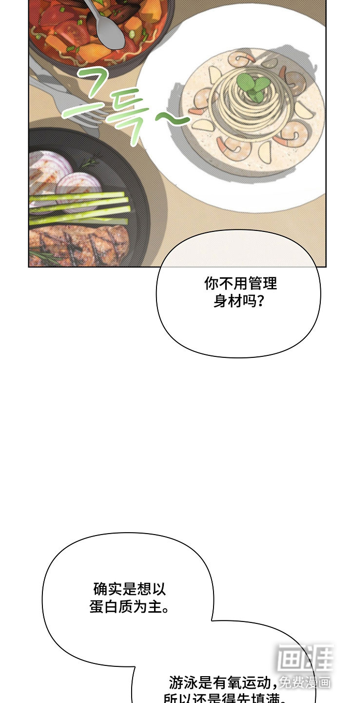 第20话3