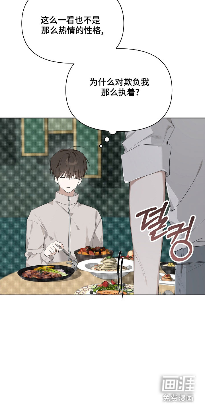 第20话5