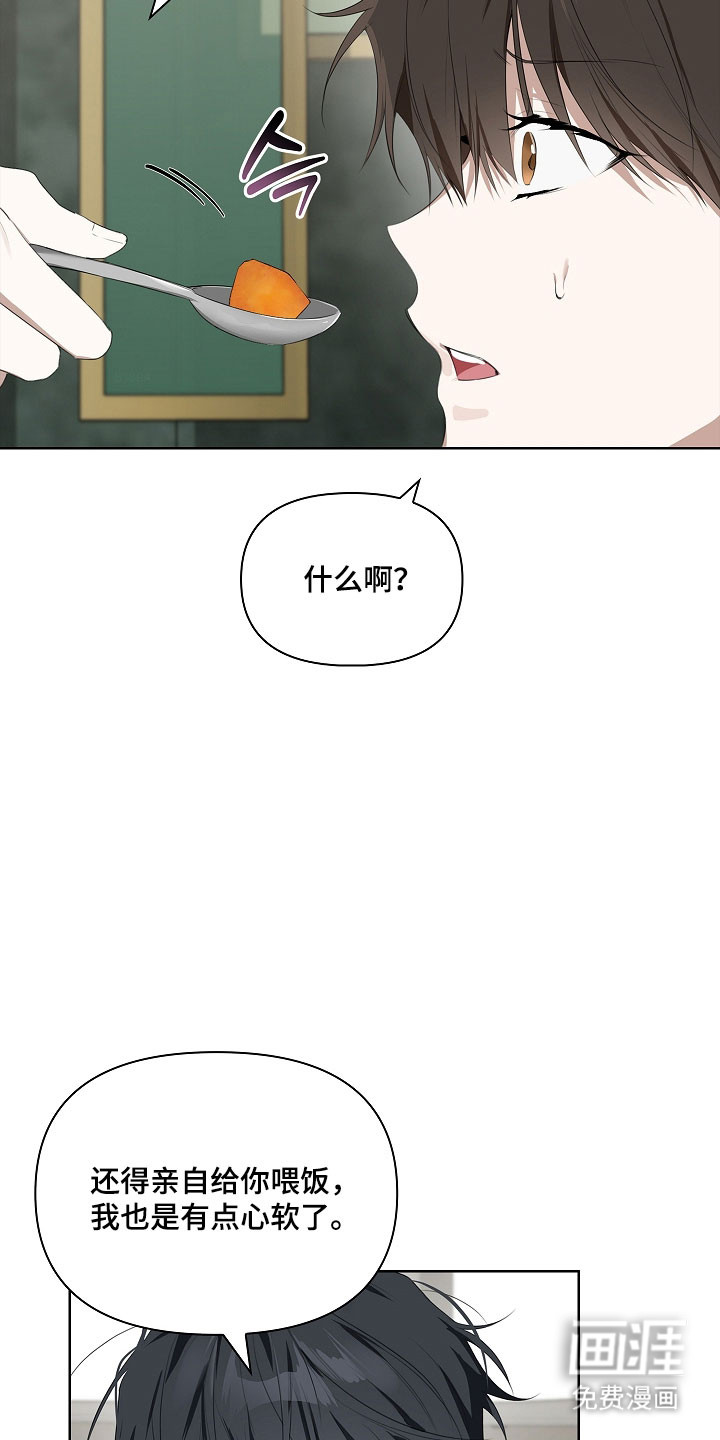 第20话7