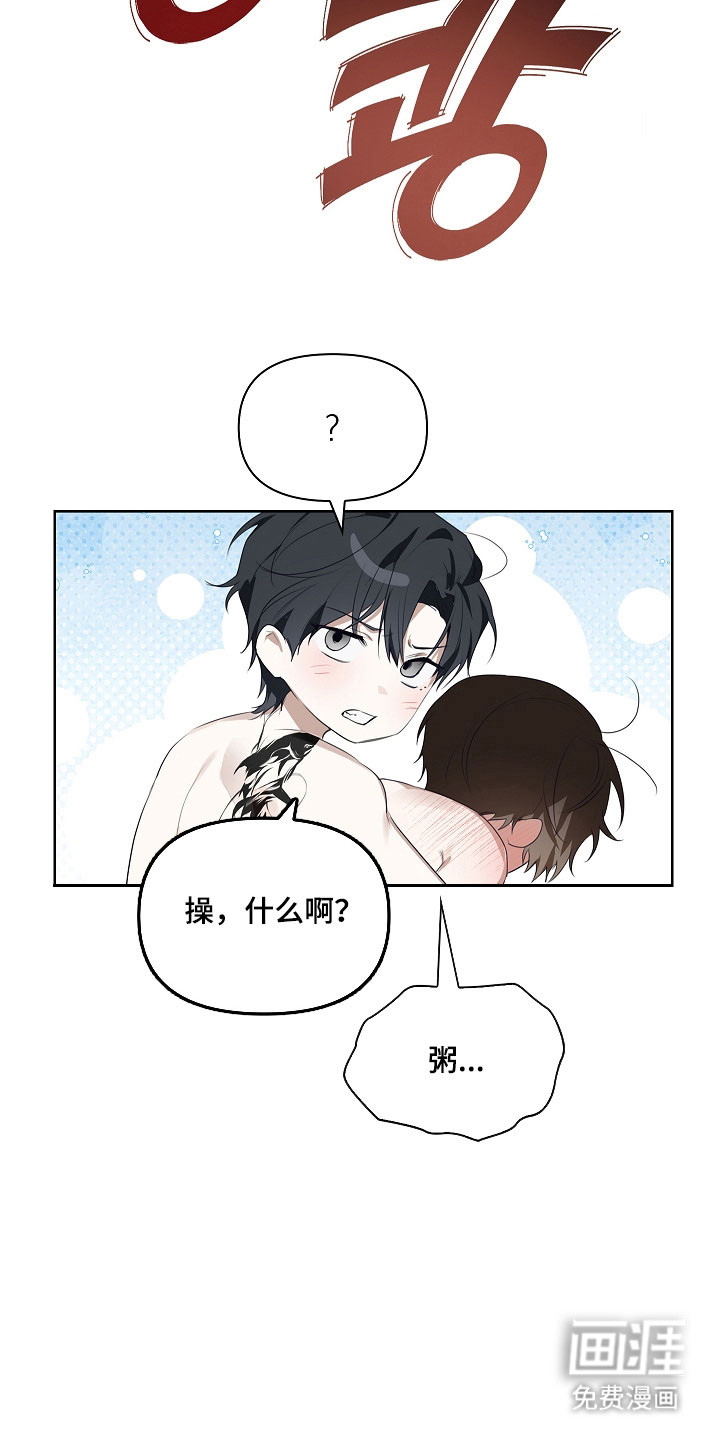 第19话1
