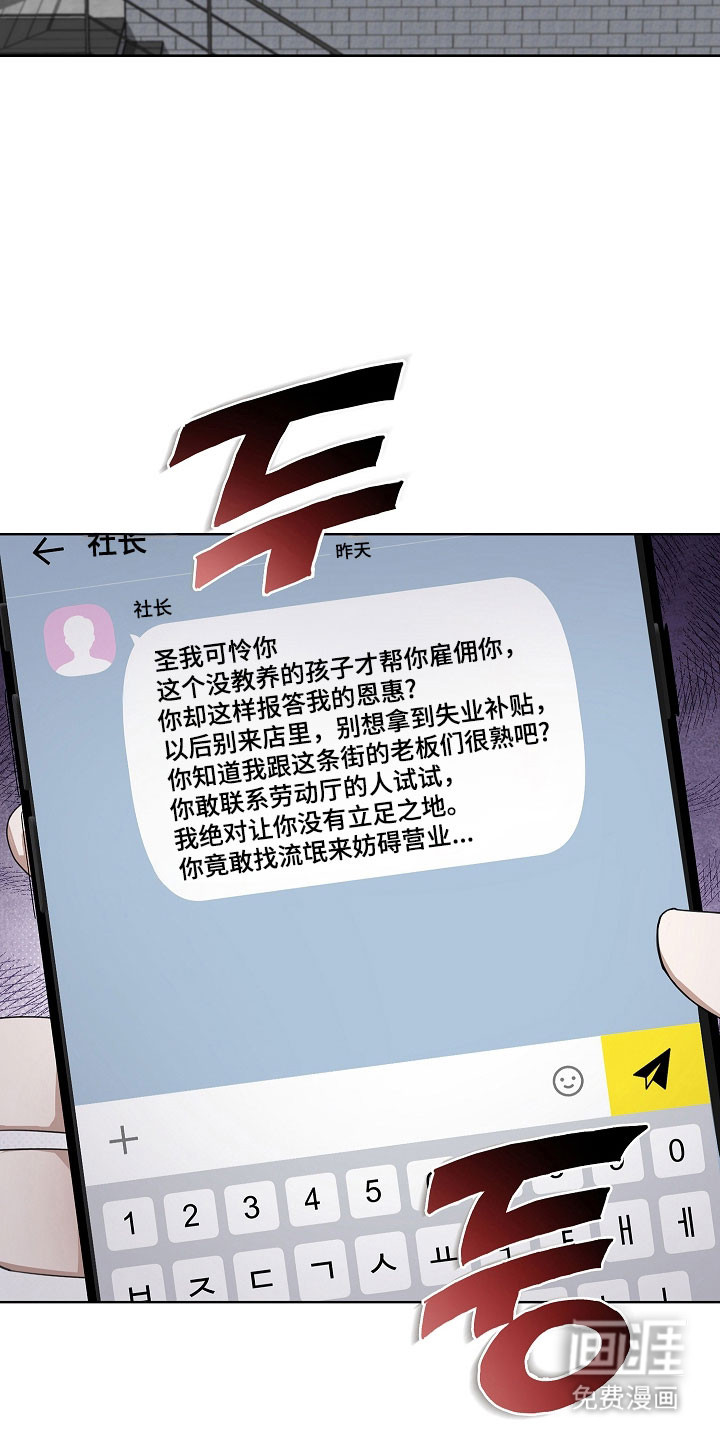 第19话10