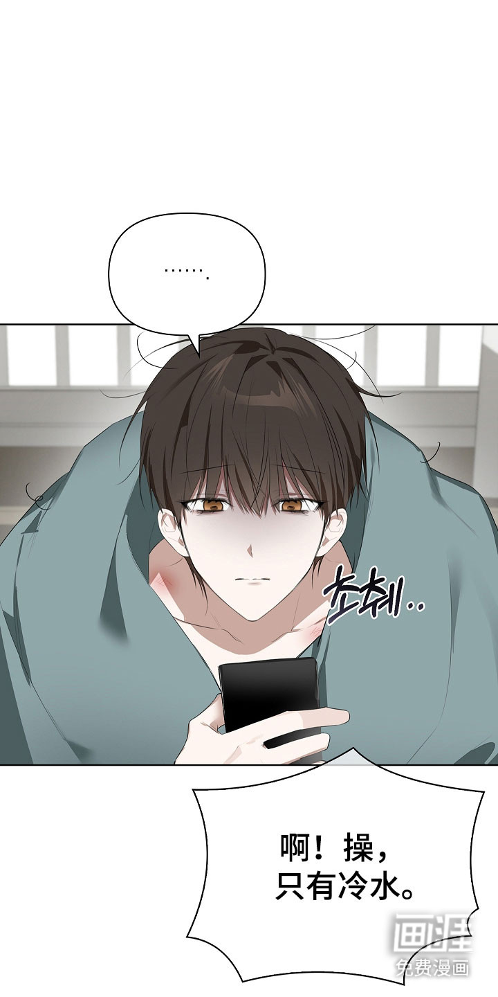 第19话11