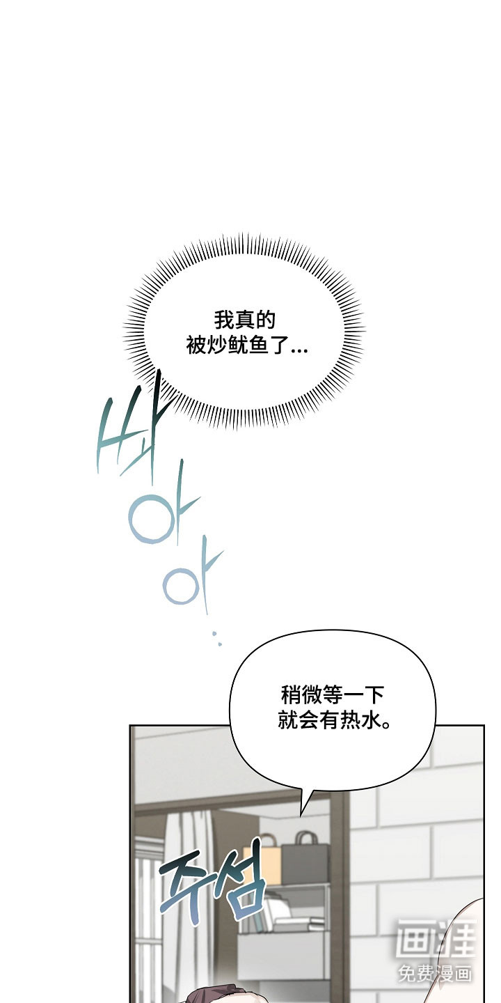 第19话12