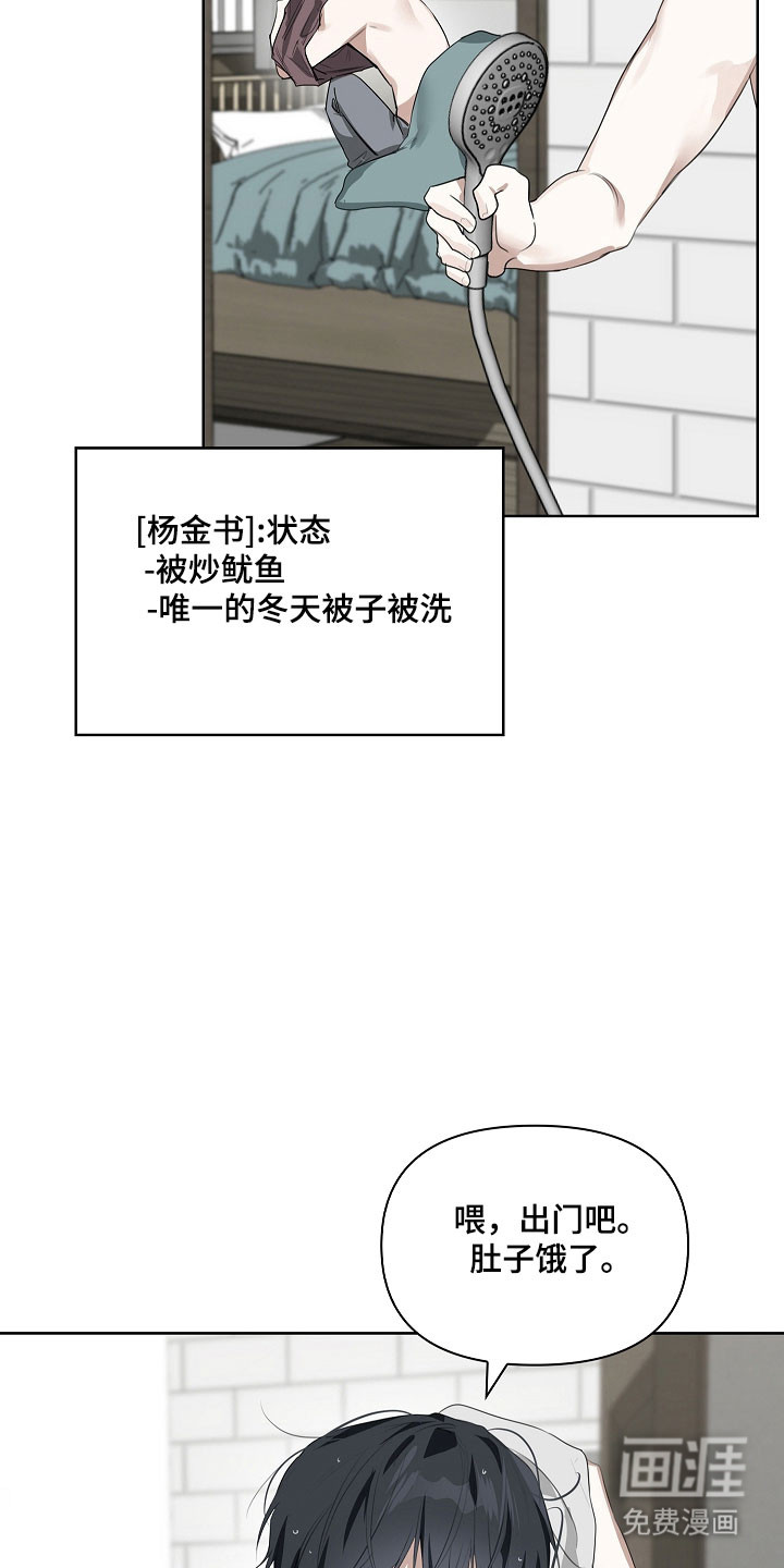 第19话13