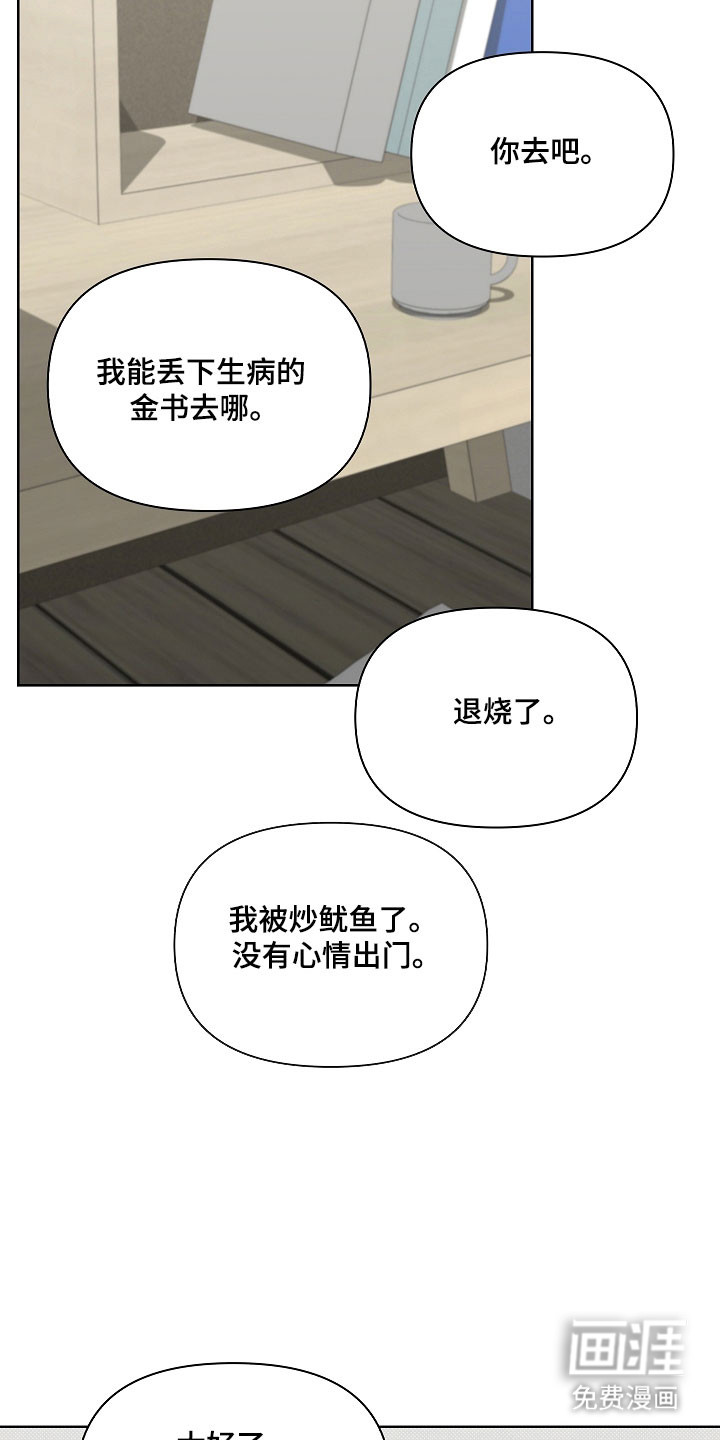 第19话15