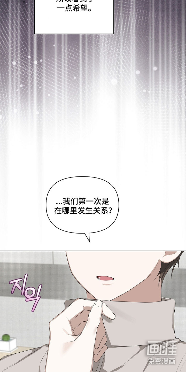 第19话19