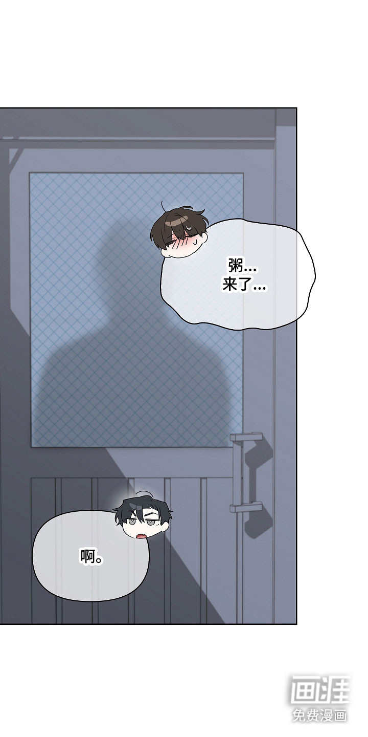 第19话2