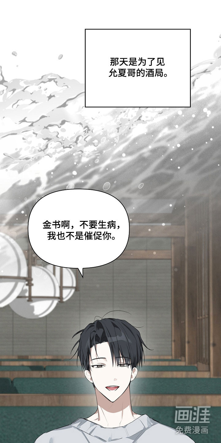 第19话21