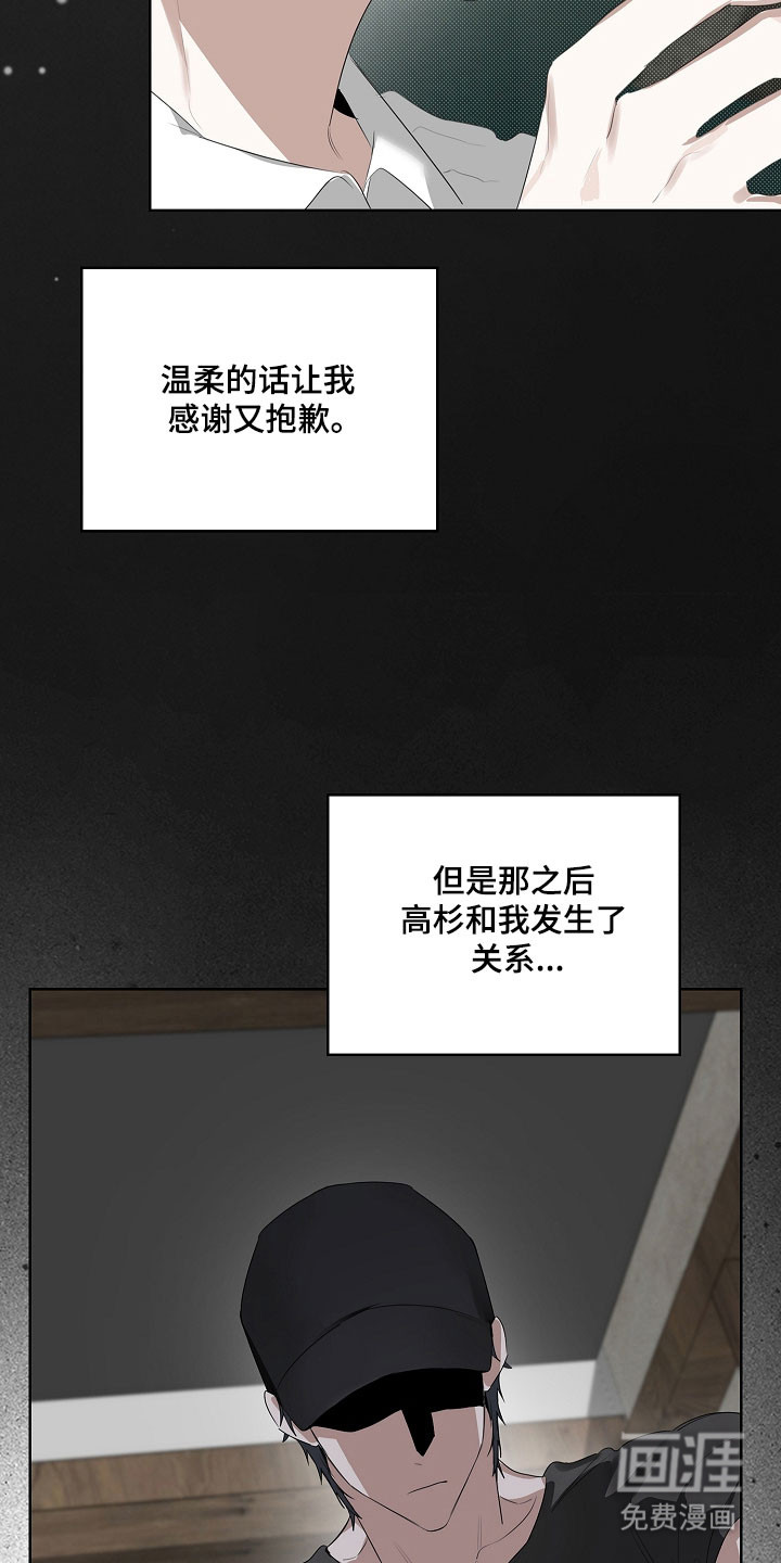 第19话23