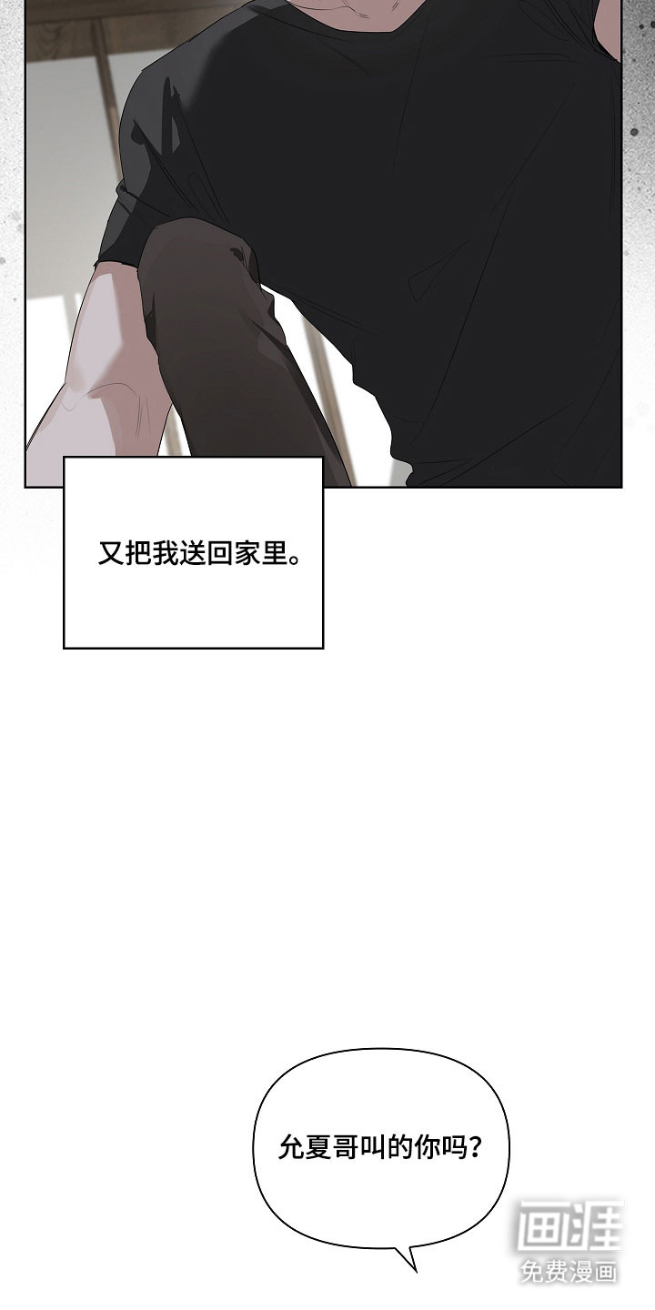 第19话24