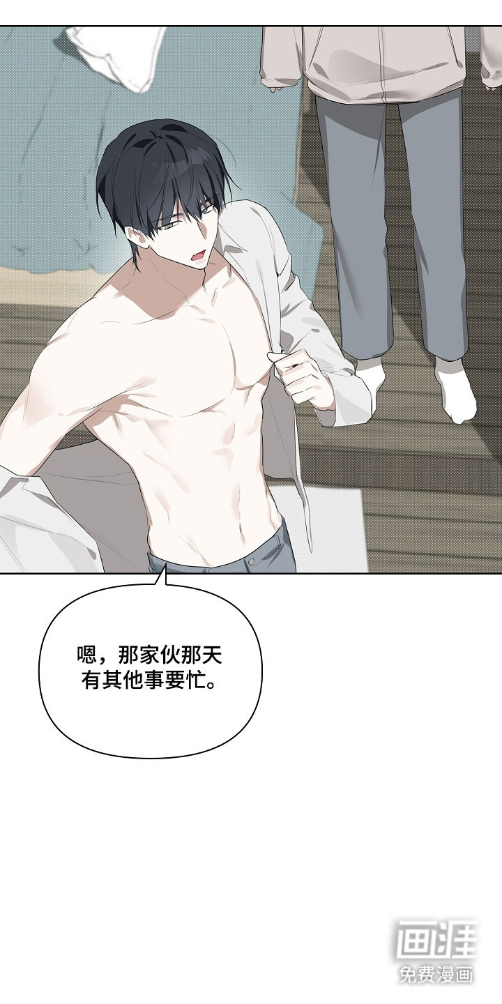 第19话25