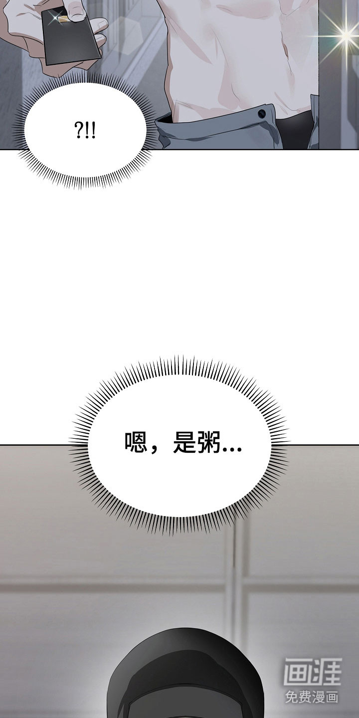 第19话6