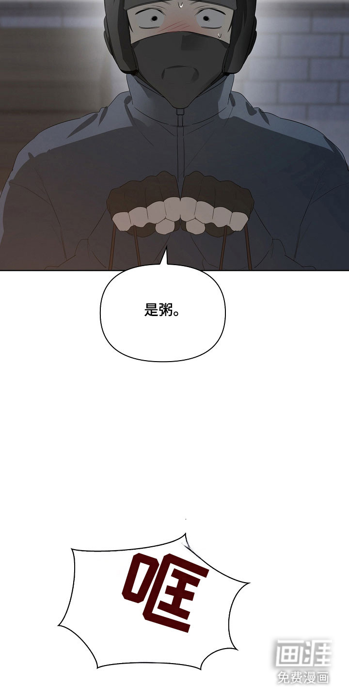 第19话7