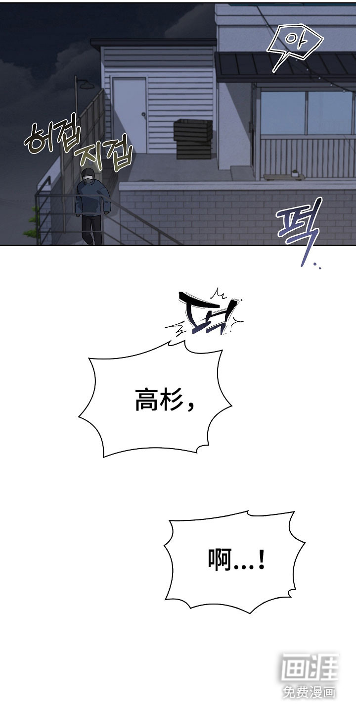 第19话8