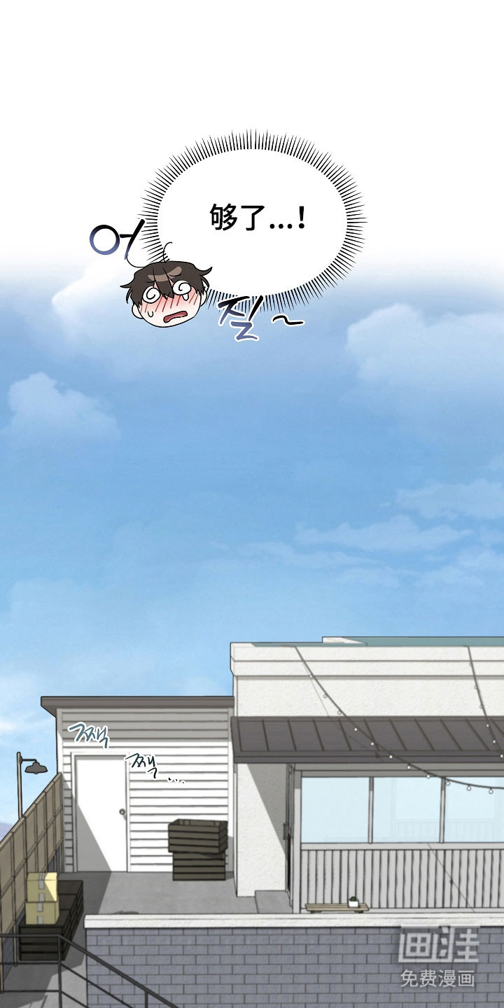 第19话9