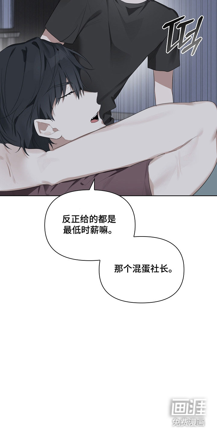 第18话10