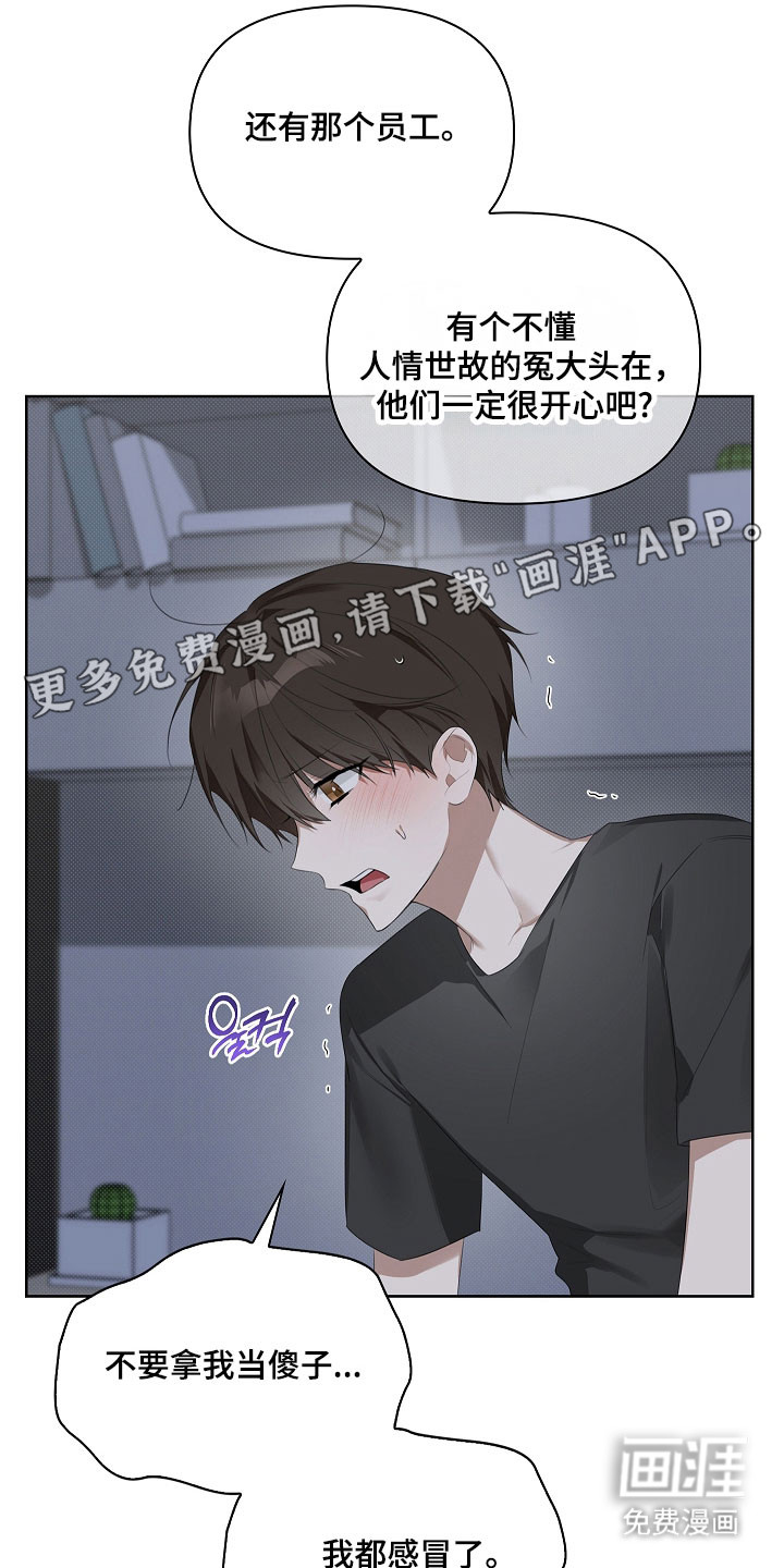 第18话11