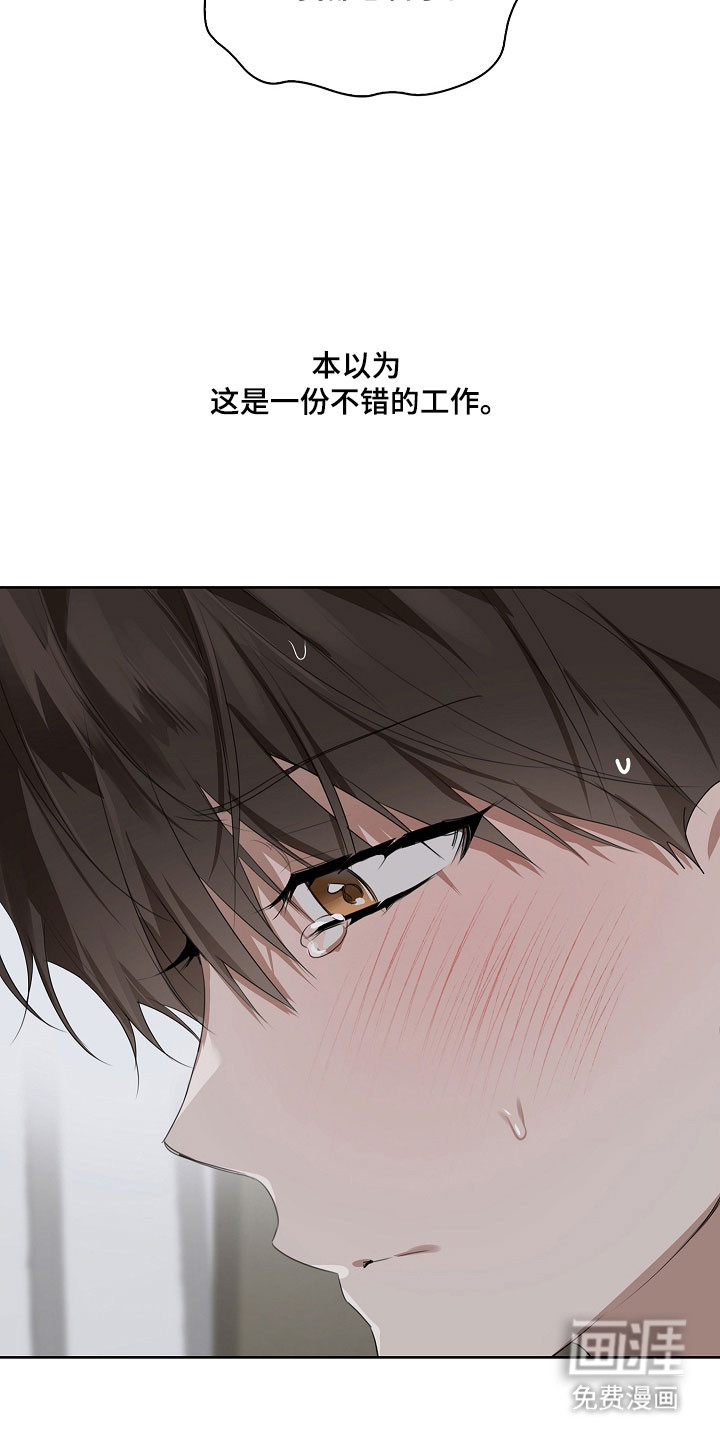 第18话12
