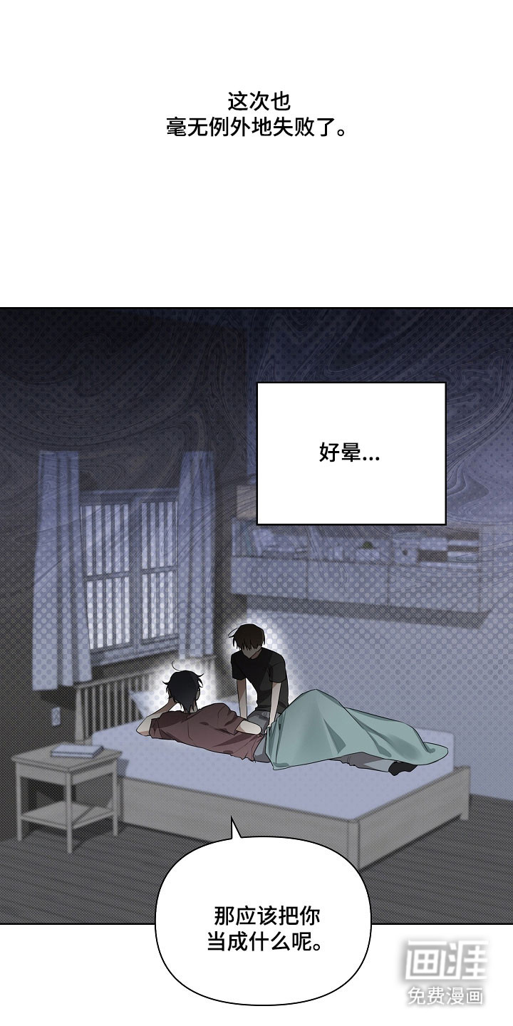 第18话13