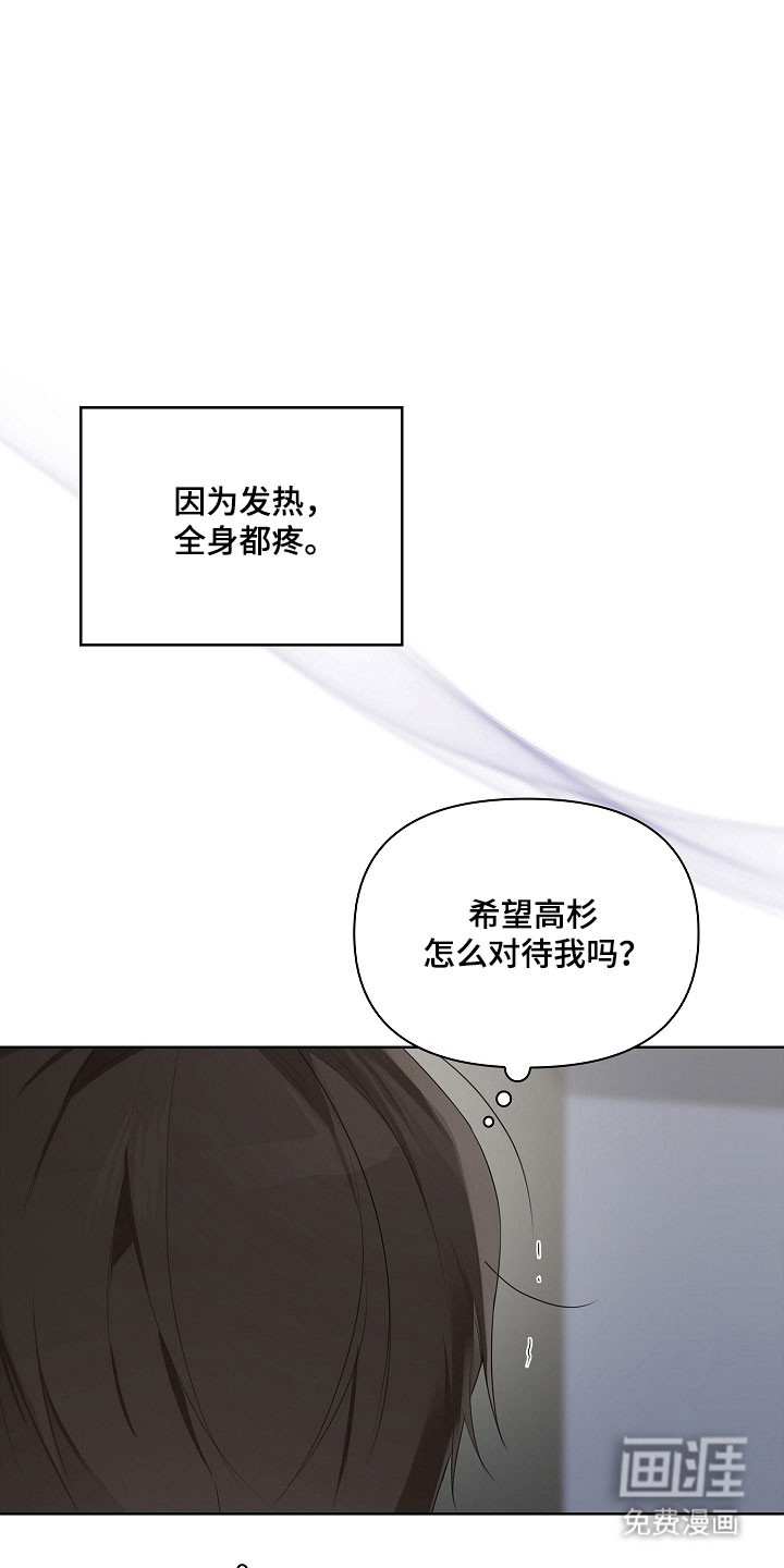 第18话14