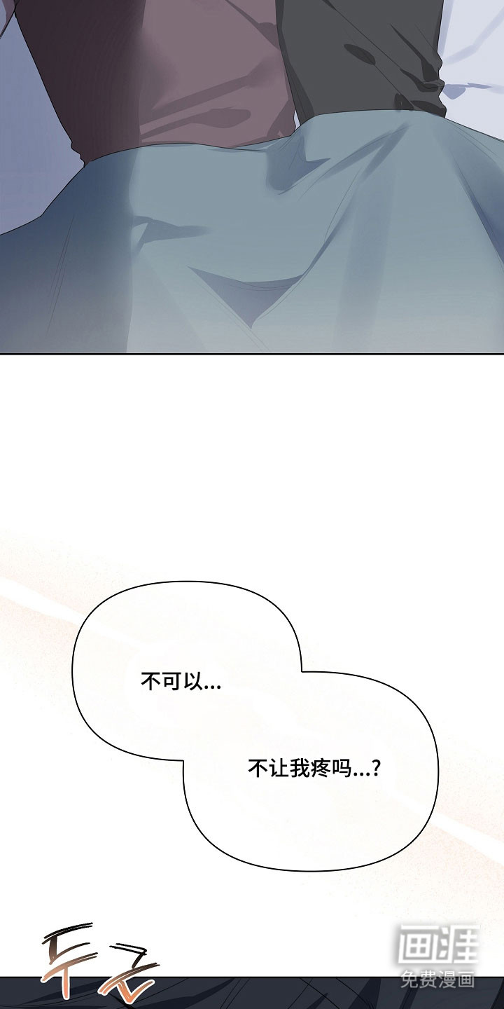 第18话16