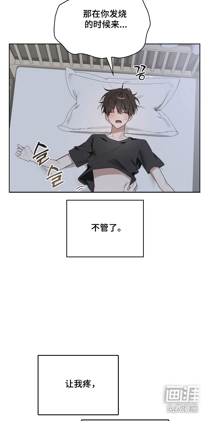 第18话21