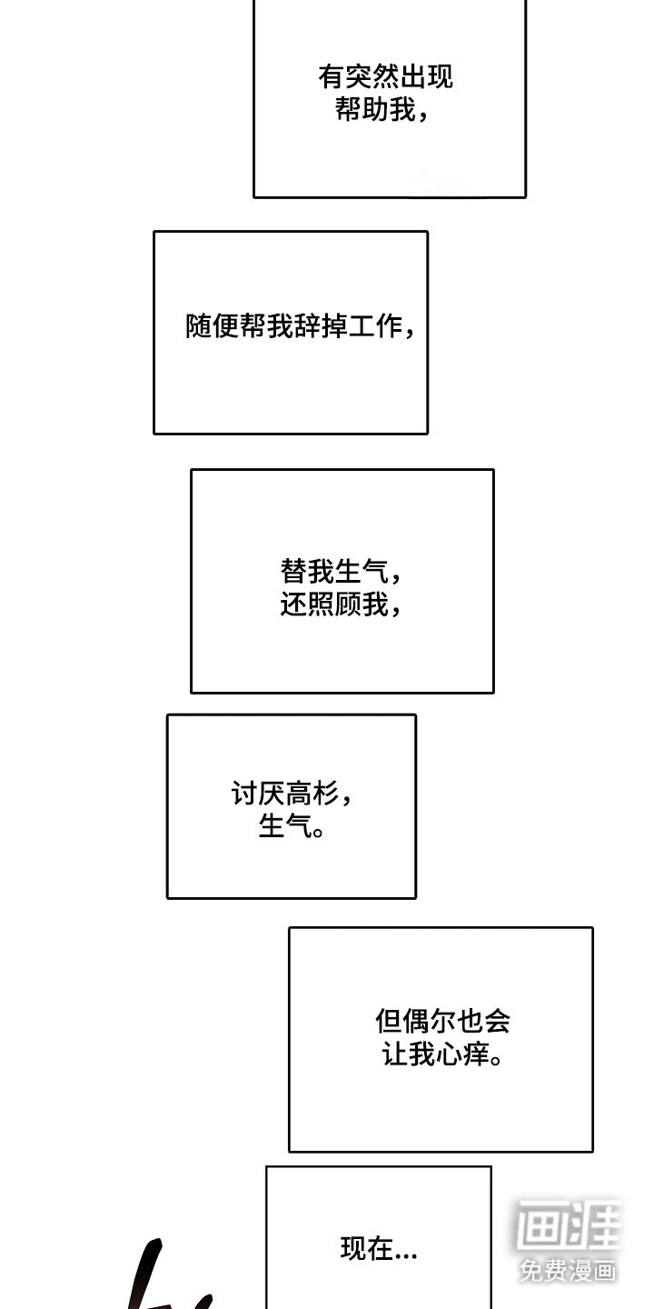 第18话22