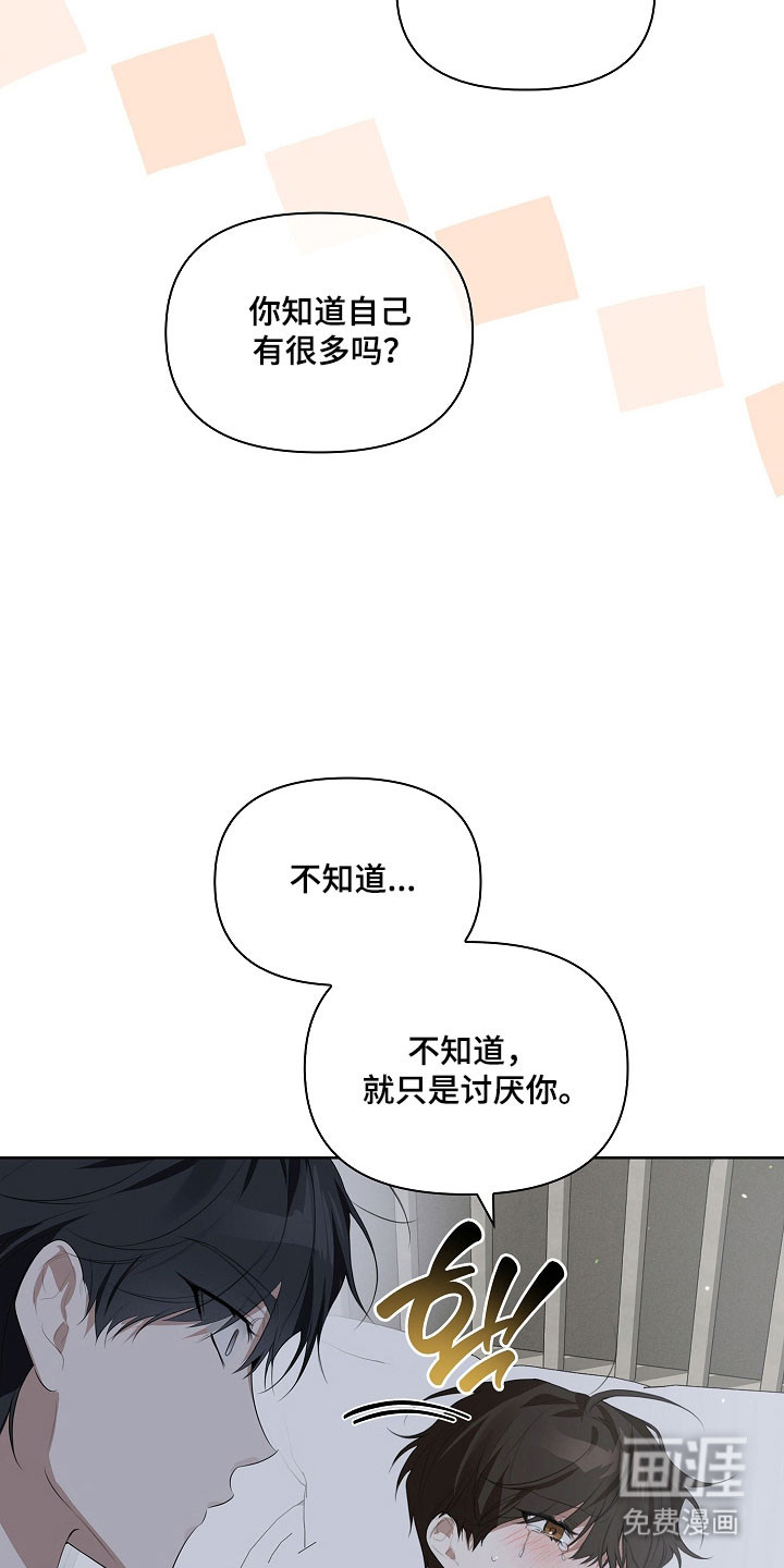 第18话24