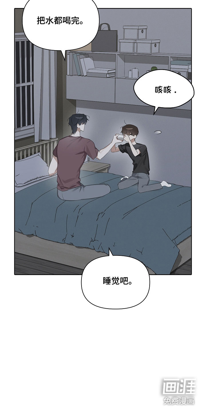 第18话4