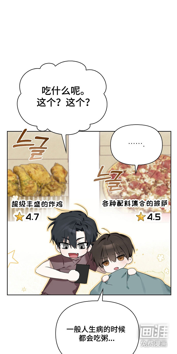 第18话6