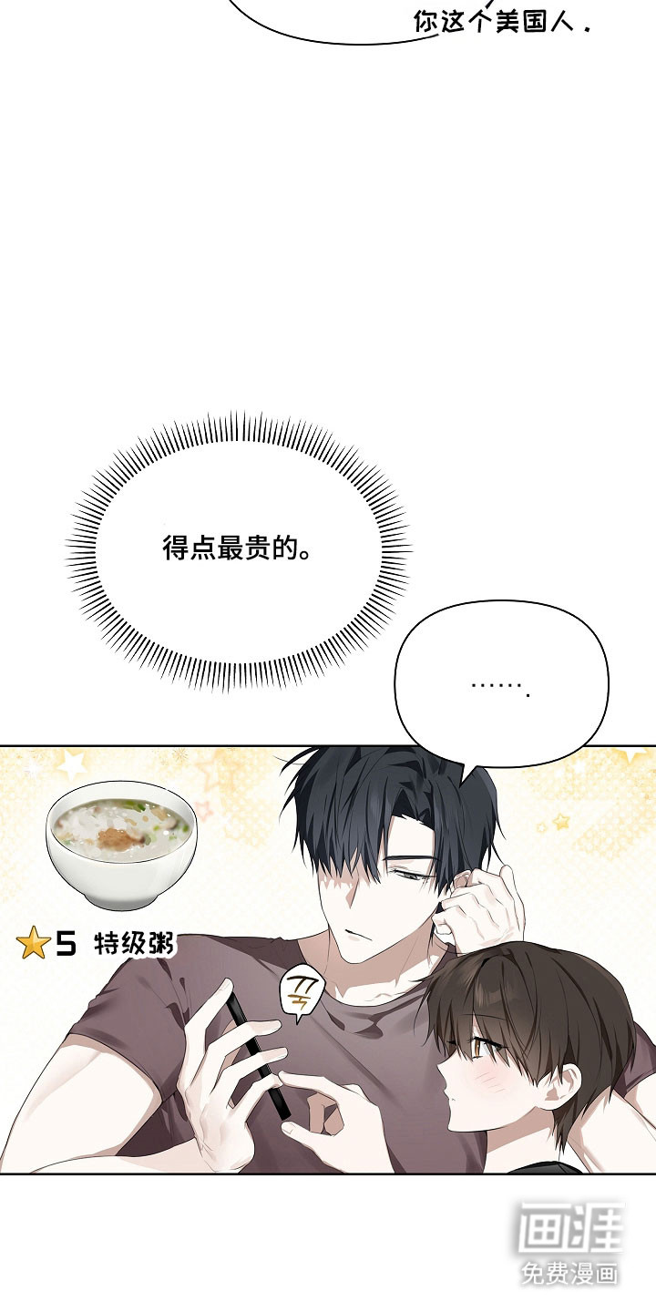 第18话7