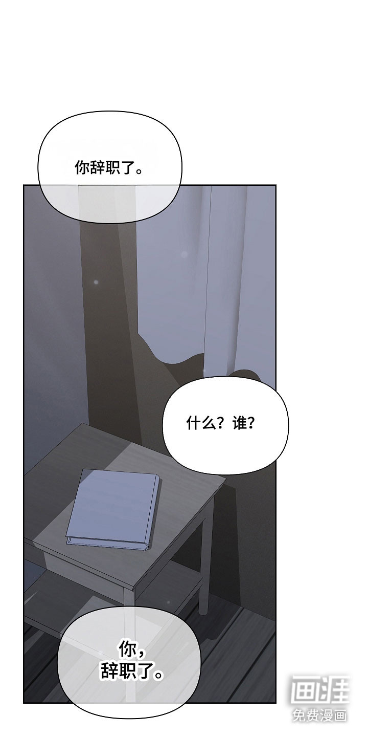 第18话8