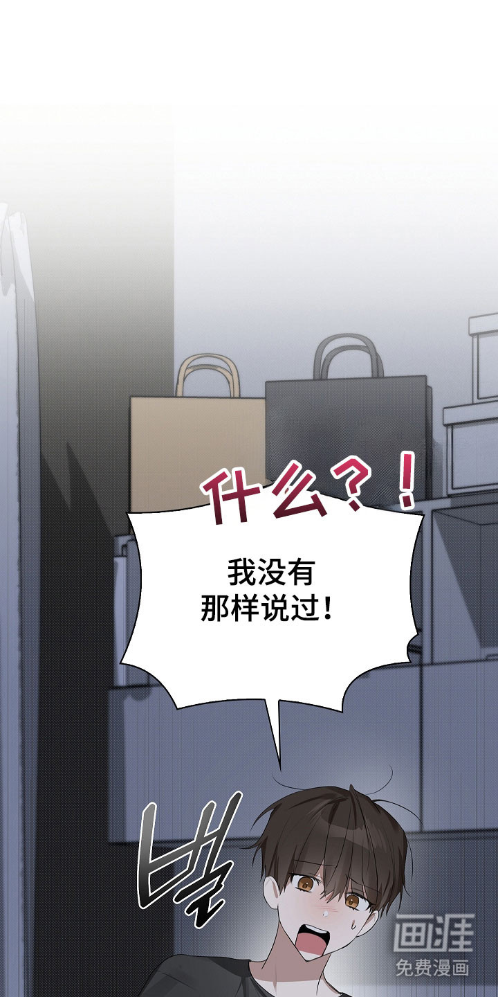 第18话9