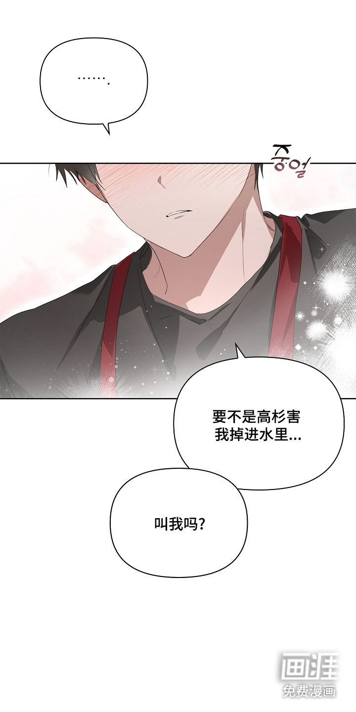 第17话1