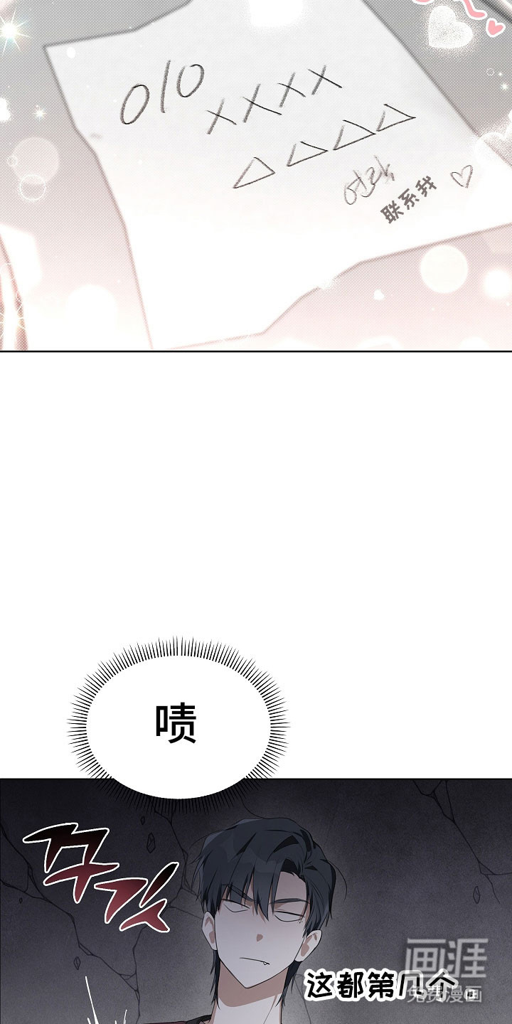 第17话13