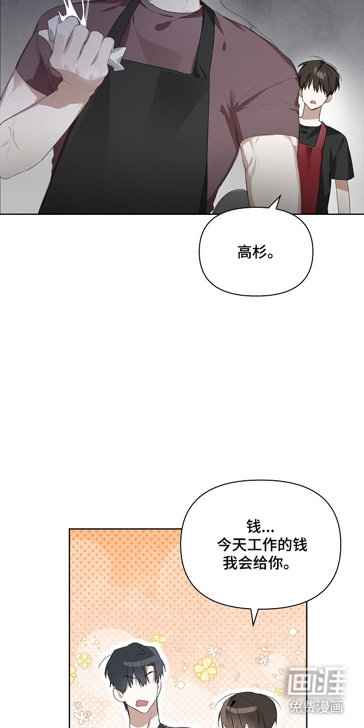 第17话14