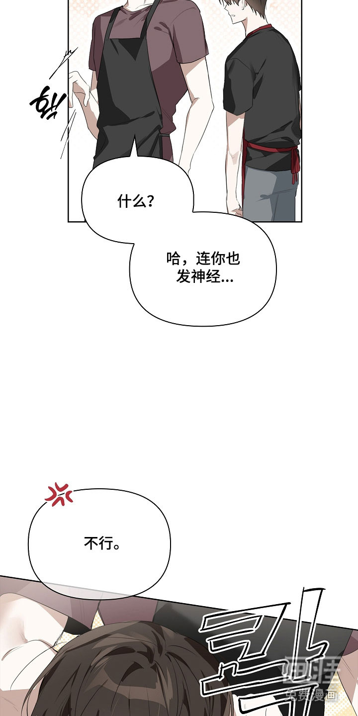 第17话15