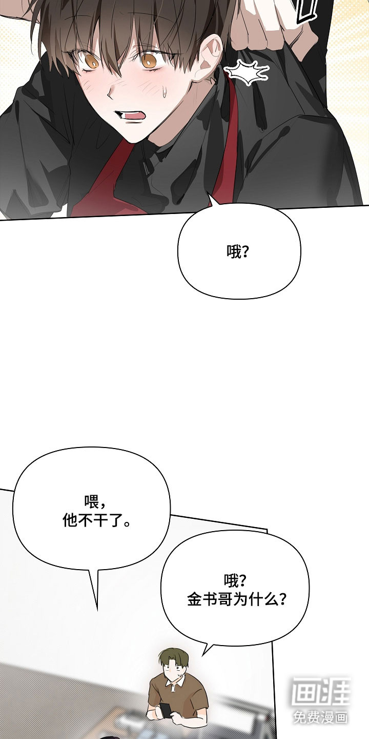 第17话16