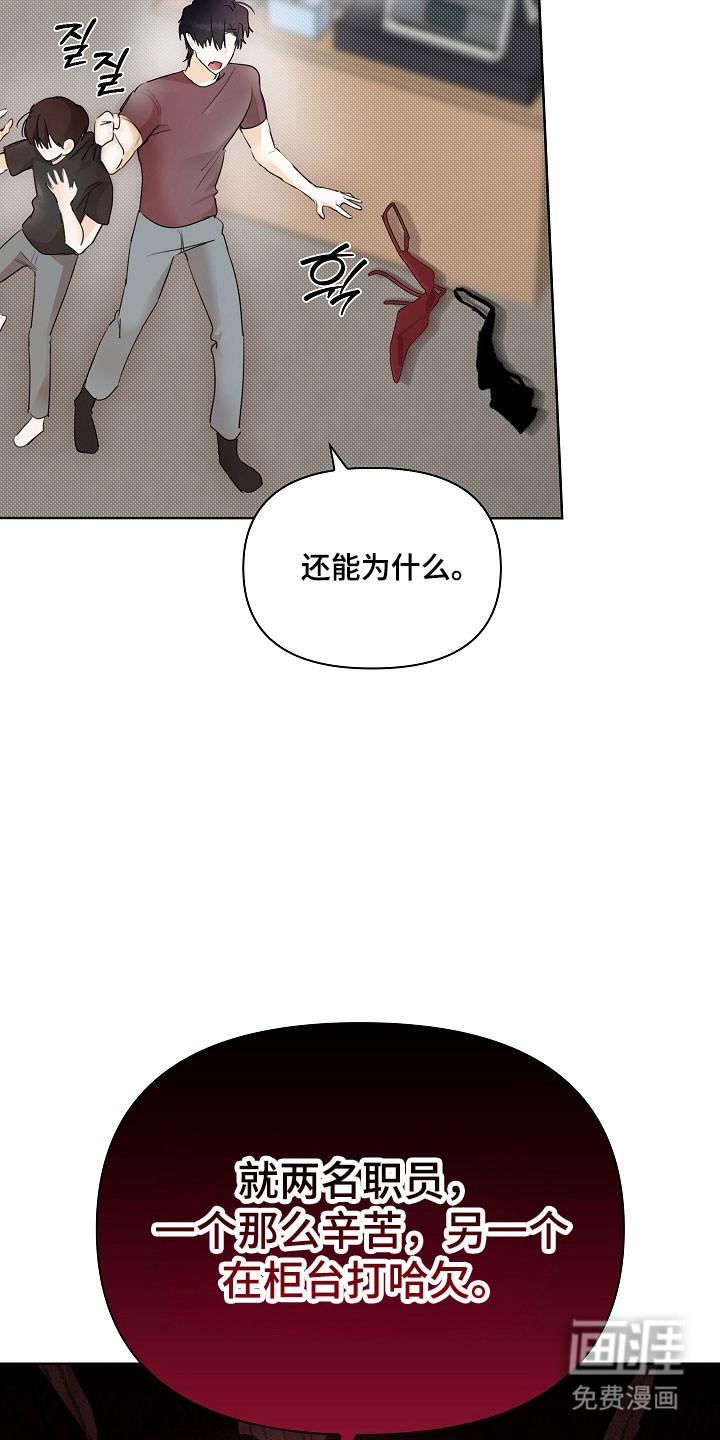 第17话17