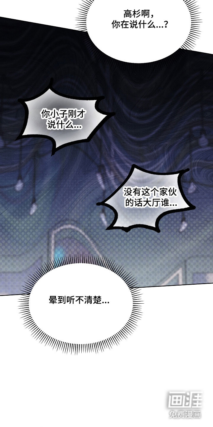 第17话21