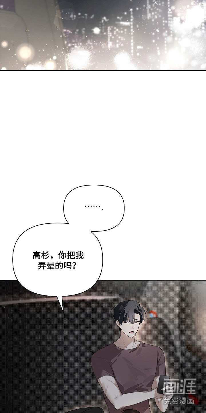 第17话24