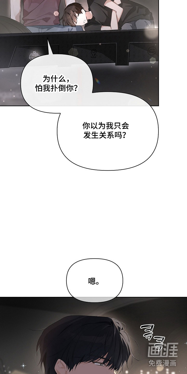 第17话26