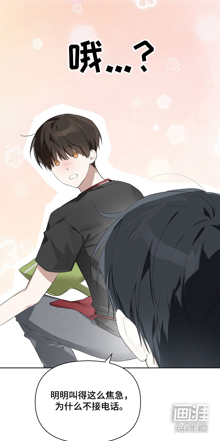 第17话3